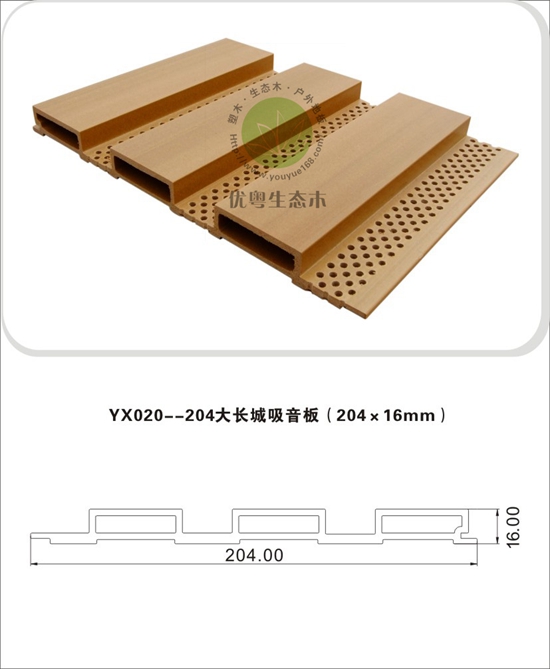 204L(zhng)壨204X16